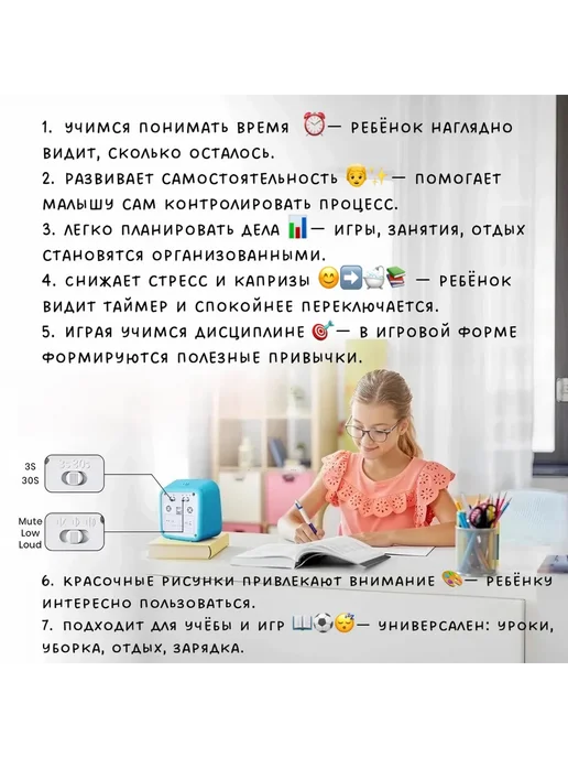 Визуальный таймер детский, синий, фото 4