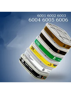 Противогаз 6001 Ядовитый фильтр коробка (2 пара)