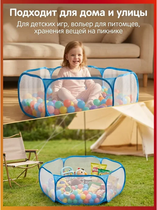 Kids Детский игровой манеж шестиугольный синий складной, синий, фото 2