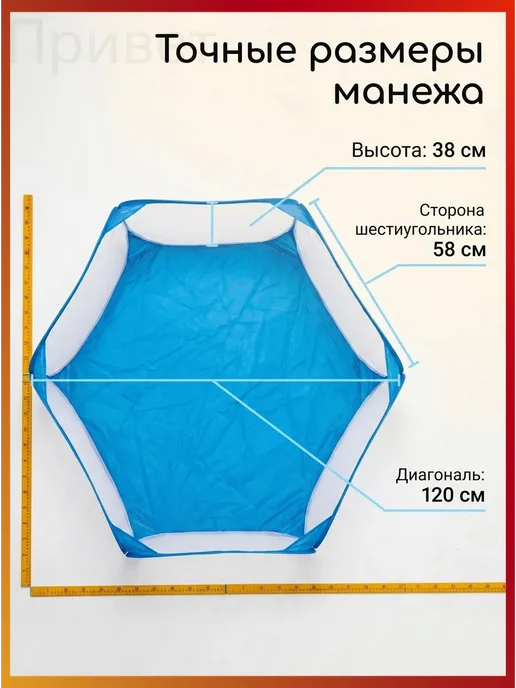 Kids Детский игровой манеж шестиугольный синий складной, синий, фото 3