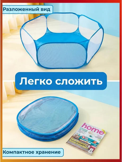 Kids Детский игровой манеж шестиугольный синий складной, синий, фото 4