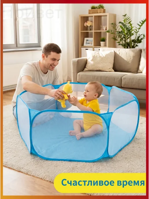 Kids Детский игровой манеж шестиугольный синий складной, синий, фото 6