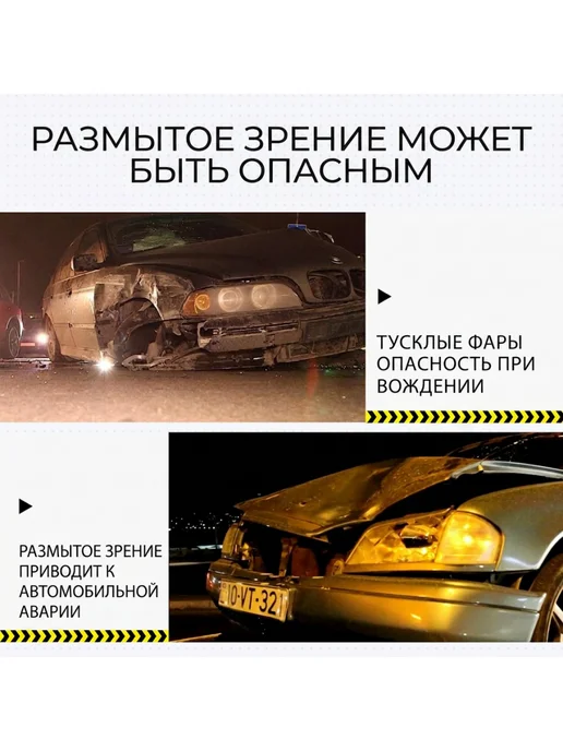 Rayhong Восстановитель фар автомобиля повышает проницаемость света, вариант, фото 8