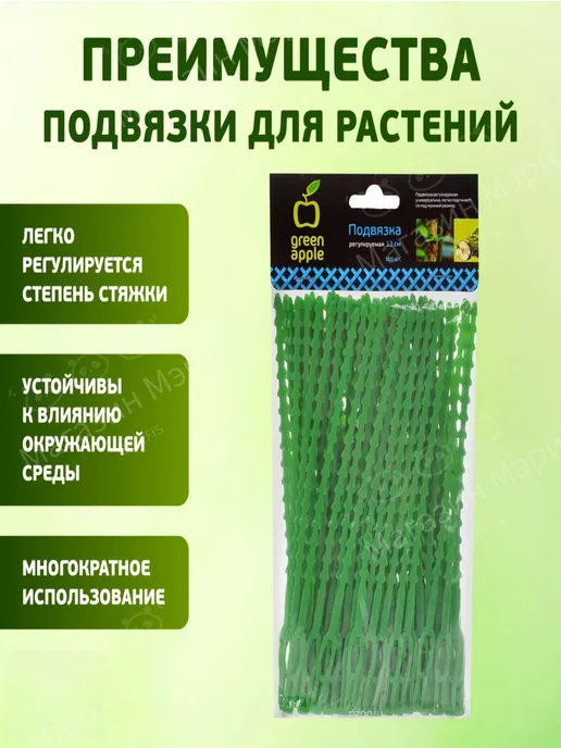 GEALFIS Клипсы для подвязки растений 13 см x 13 см 300 шт, 200 шт, фото 4