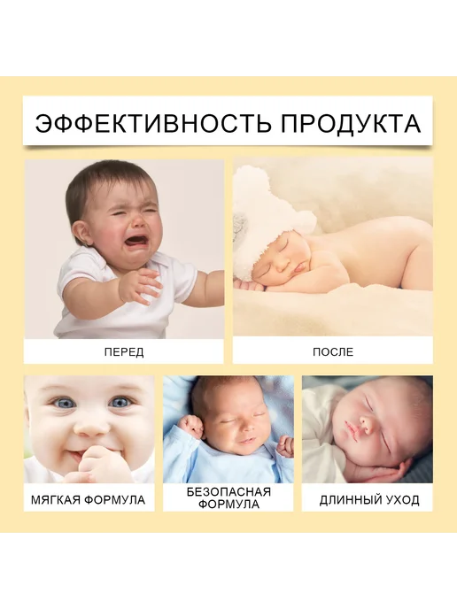 Wiieey Присыпка детская для новорожденных, вариант, фото 2