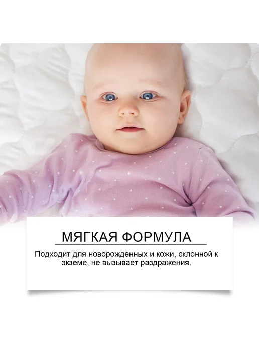 Wiieey Присыпка детская для новорожденных, вариант, фото 4