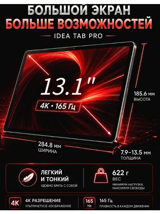 Планшет андроид с клавиатурой 17pro MAX и мышкой 16 1024GB, 1024 ГБ, фото 2