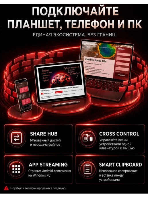 Планшет андроид с клавиатурой 17pro MAX и мышкой 16 1024GB, 1024 ГБ, фото 7