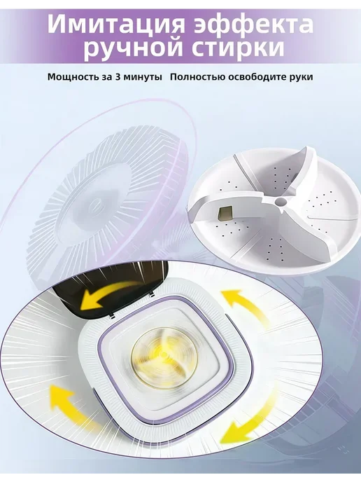 Двуцилиндровая стиральная машина с двумя бочками, белый, фото 3