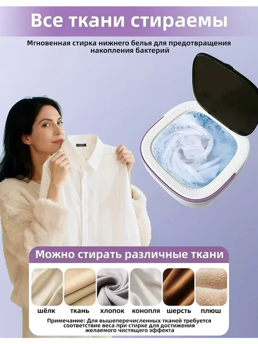 Двуцилиндровая стиральная машина с двумя бочками, белый, фото 5