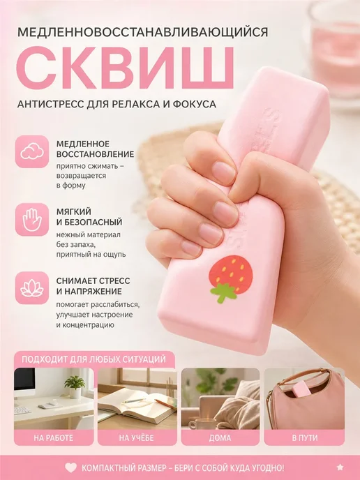 Антистресс игрушка медленного восстановления мягкая на ощупь, желтый