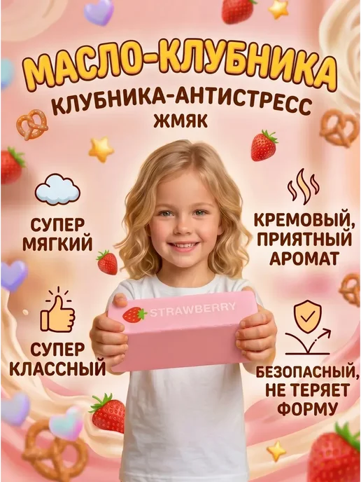 Антистресс игрушка медленного восстановления мягкая на ощупь, желтый, фото 2