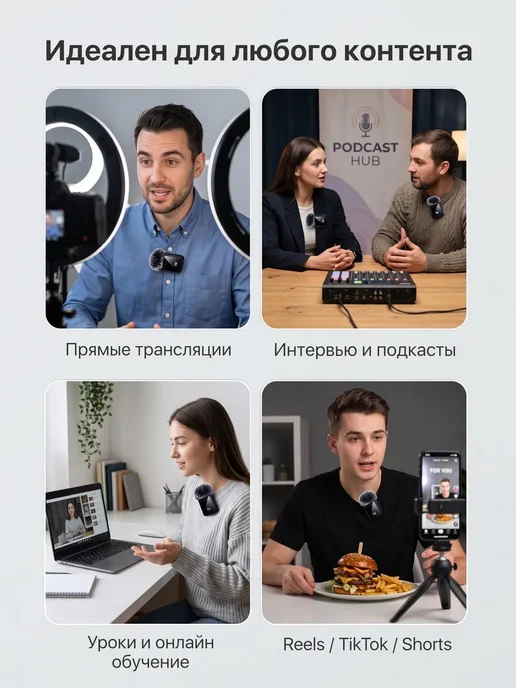 Harson Микрофон петличный беспроводной для iPhone и Android F15-2, черный, фото 2