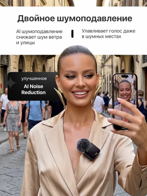 Harson Микрофон петличный беспроводной для iPhone и Android F15-2, черный, фото 3