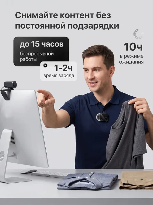 Harson Микрофон петличный беспроводной для iPhone и Android F15-2, черный, фото 4