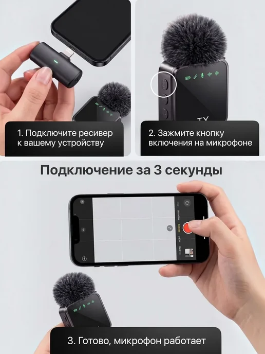 Harson Микрофон петличный беспроводной для iPhone и Android F15-2, черный, фото 5