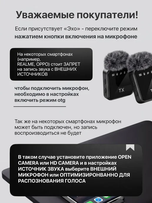 Harson Микрофон петличный беспроводной для iPhone и Android F15-2, черный, фото 6