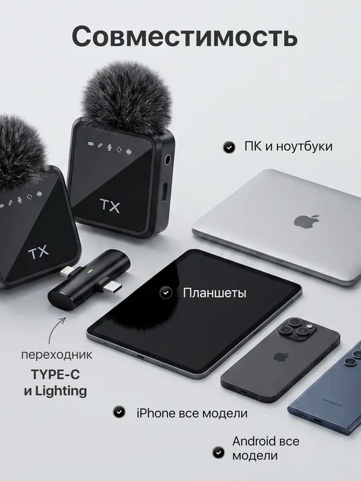 Harson Микрофон петличный беспроводной для iPhone и Android F15-2, черный, фото 8