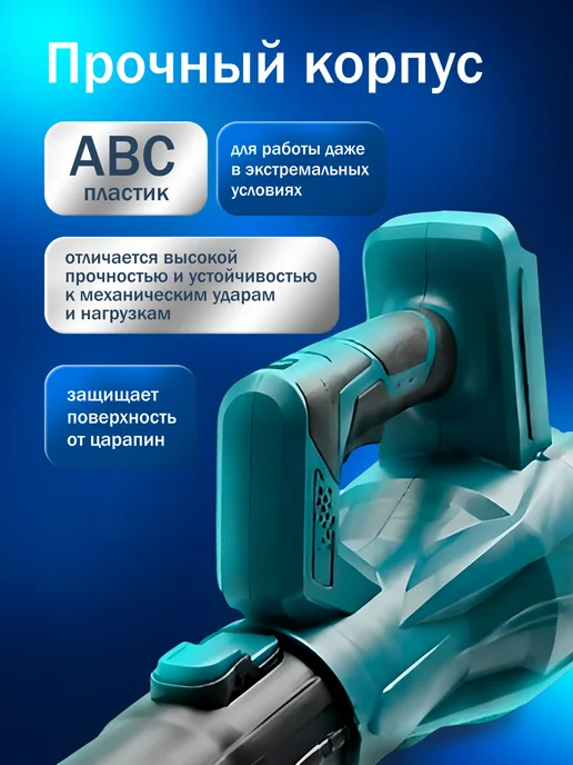 Аккумуляторная садовая воздуходувка мощная, вариант, фото 5