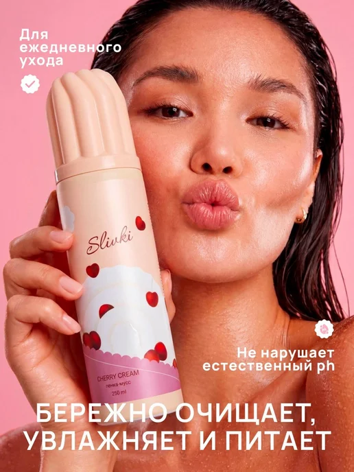 Мусс-пенка для душа с ароматом Cherry Cream 350 мл, 350 мл, фото 4