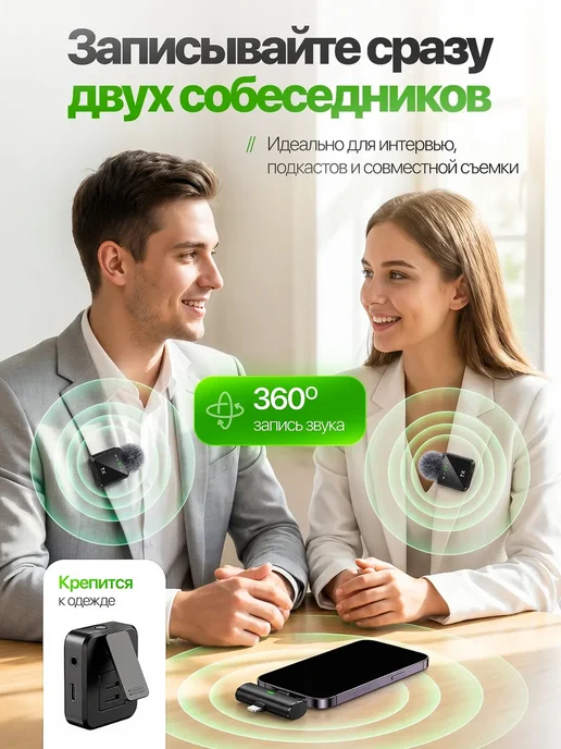 Harson Микрофон петличный беспроводной для iPhone и Android, черный, в упаковке 100 г, фото 6