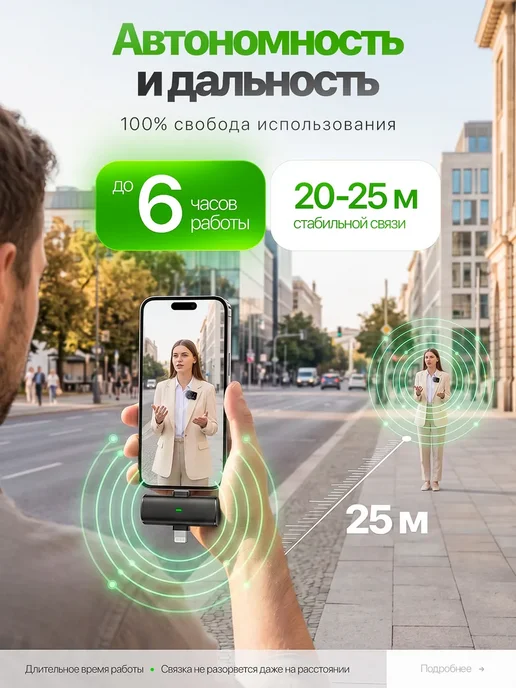 Harson Микрофон петличный беспроводной для iPhone и Android, черный, в упаковке 100 г, фото 7