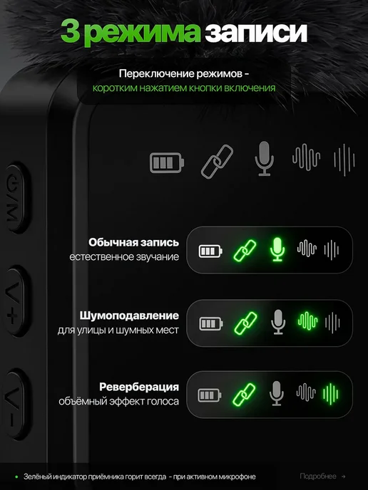 Harson Микрофон петличный беспроводной для iPhone и Android, черный, в упаковке 100 г, фото 8
