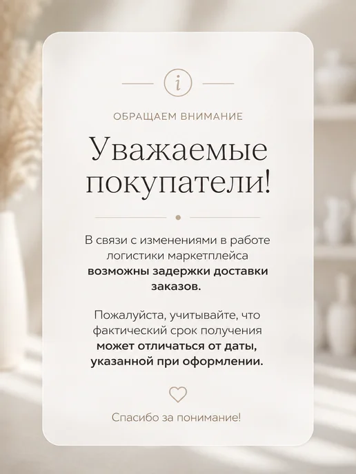 Pasionaria Полотна римской шторы день-ночь бархат 160х150 без карниза, 120x150 см, фото 5