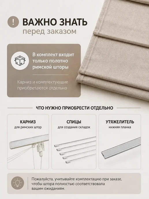 Pasionaria Полотна римской шторы день-ночь канвас 150х160 без карниза, 150x160, фото 3