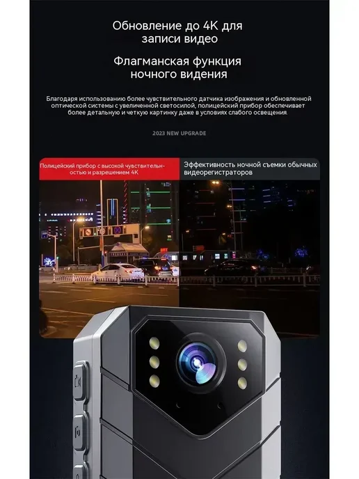 Носимый видеорегистратор 1080P WiFi ночное видение+карта32ГБ, 128 ГБ, фото 4