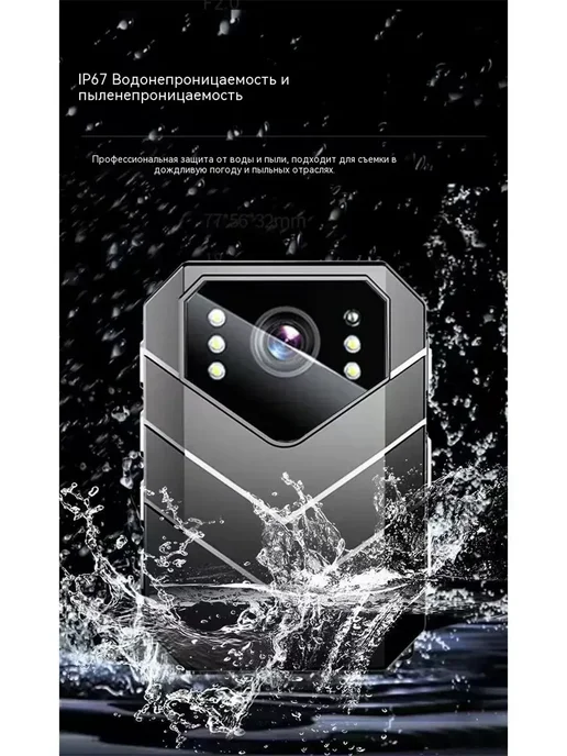Носимый видеорегистратор 1080P WiFi ночное видение+карта32ГБ, 128 ГБ, фото 5
