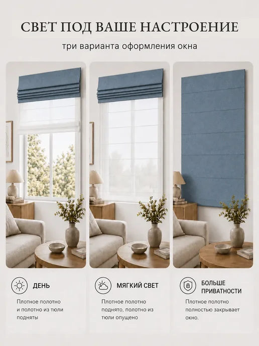 Pasionaria Полотна римской шторы день-ночь канвас 150х160 без карниза, 180x175, фото 6