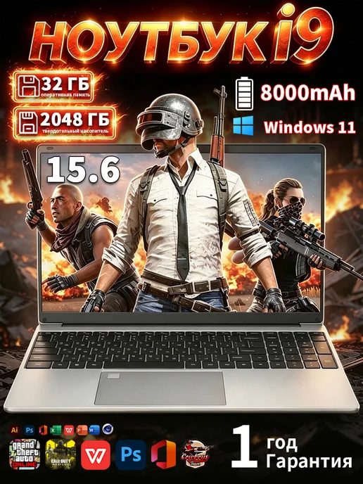 Мощный ноутбук 15,6 дюйма, 32 ГБ + 2048 ГБ, для игр и учёбы, 32 ГБ, 2048 ГБ