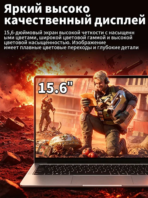 Мощный ноутбук 15,6 дюйма, 32 ГБ + 2048 ГБ, для игр и учёбы, 32 ГБ, 2048 ГБ, фото 4