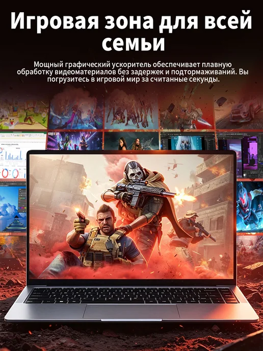 Мощный ноутбук 15,6 дюйма, 32 ГБ + 2048 ГБ, для игр и учёбы, 32 ГБ, 2048 ГБ, фото 6