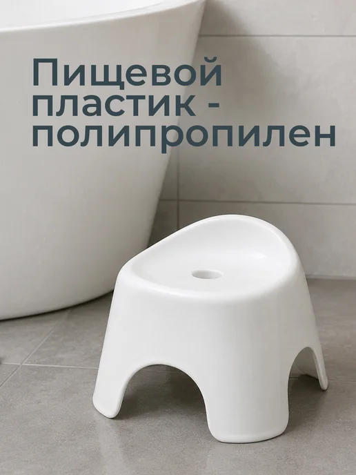Richell Сиденье для ванной стульчик детский 26,3х25,2х20,7 см, 26.3x25.2x20.7 см, фото 3