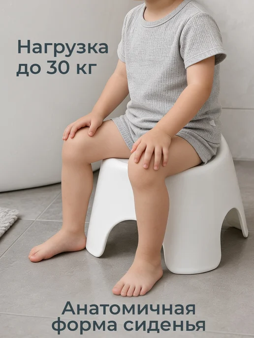 Richell Сиденье для ванной стульчик детский 26,3х25,2х20,7 см, 26.3x25.2x20.7 см, фото 4