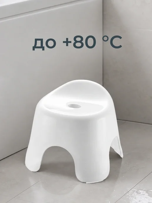 Richell Сиденье для ванной стульчик детский 26,3х25,2х20,7 см, 26.3x25.2x20.7 см, фото 5