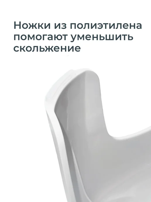 Richell Сиденье для ванной стульчик детский 26,3х25,2х20,7 см, 26.3x25.2x20.7 см, фото 6