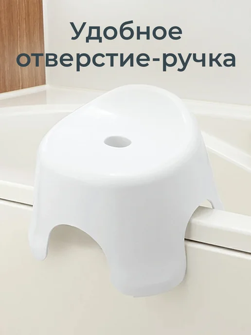 Richell Сиденье для ванной стульчик детский 26,3х25,2х20,7 см, 26.3x25.2x20.7 см, фото 7