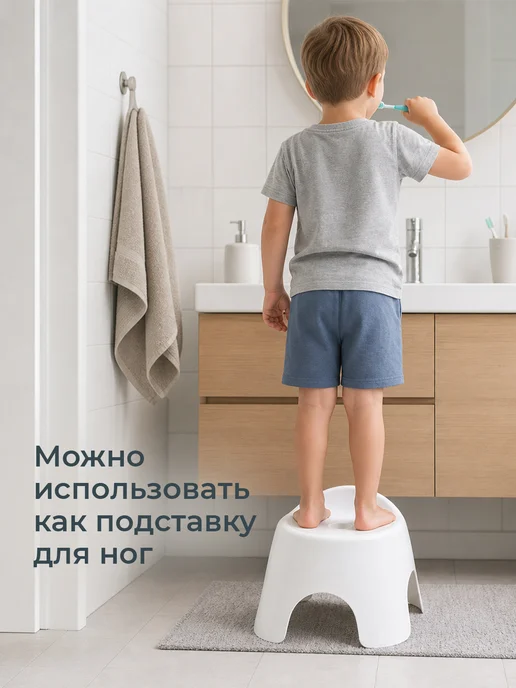 Richell Сиденье для ванной стульчик детский 26,3х25,2х20,7 см, 26.3x25.2x20.7 см, фото 8
