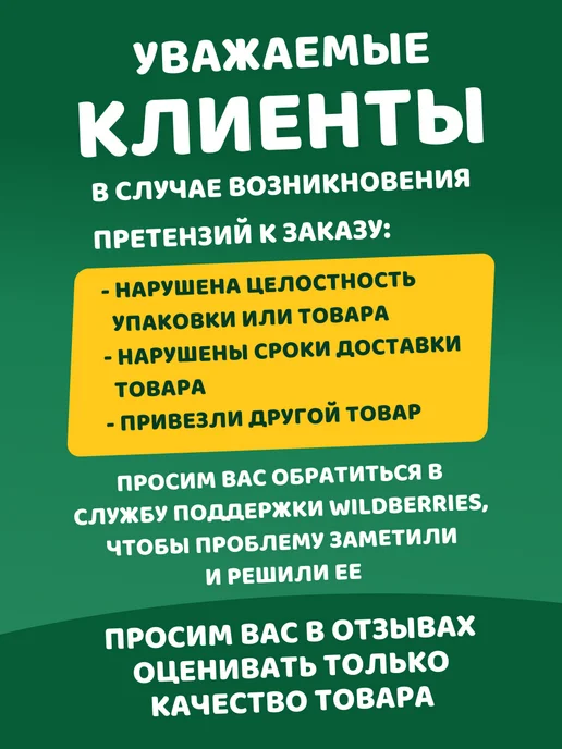 Гпк-М Расписание уроков и планер многоразовые Очень странные дела, 2 шт, фото 8