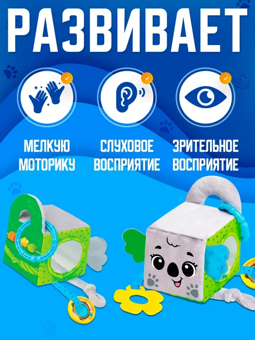 IQ-Zabiaka Игрушка погремушка подвеска на кроватку коляску, голубой, фото 2
