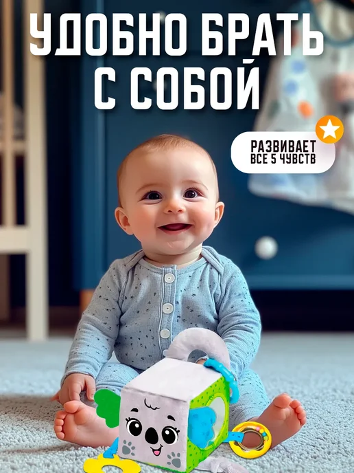 IQ-Zabiaka Игрушка погремушка подвеска на кроватку коляску, голубой, фото 5