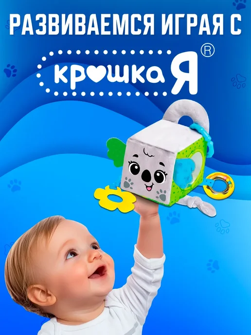 IQ-Zabiaka Игрушка погремушка подвеска на кроватку коляску, голубой, фото 6