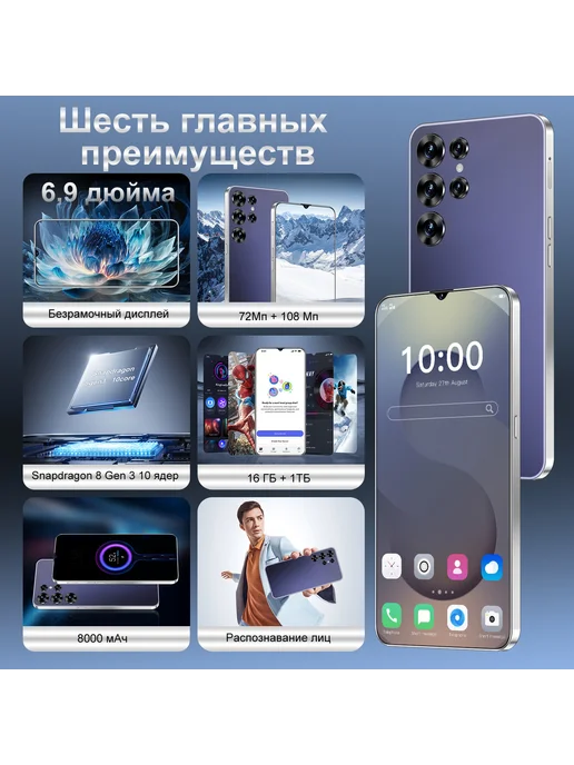 Смартфон infinx Hot 50 Pro 16/1024 ГБ, фиолетовый, фото 7