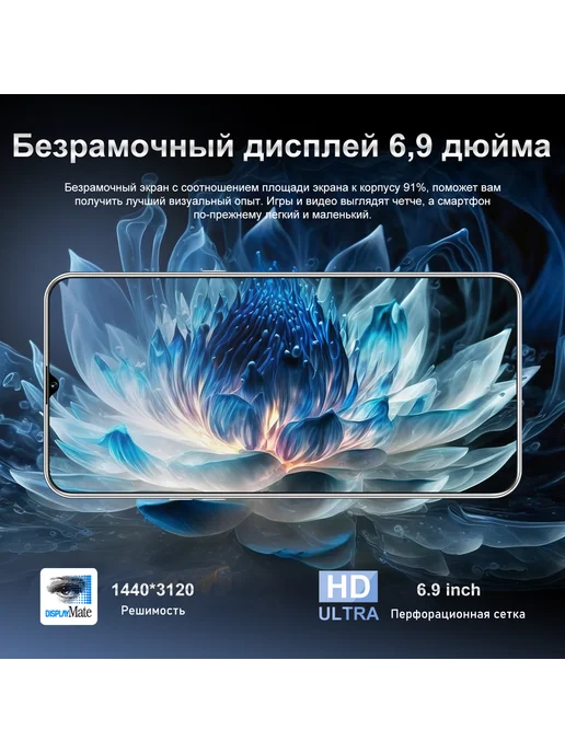 Смартфон infinx Hot 50 Pro 16/1024 ГБ, фиолетовый, фото 8