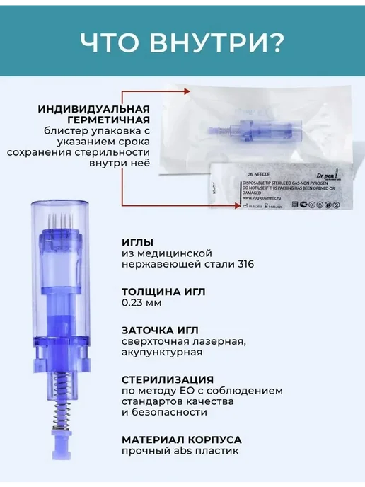 Dr.Pen Картридж 12 игл для дермапен, синий, 10 шт, 10 шт, фото 2