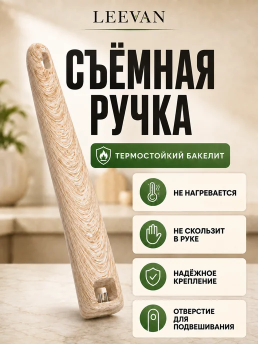 Leevan Сковорода антипригарная с крышкой, бежевый, фото 4