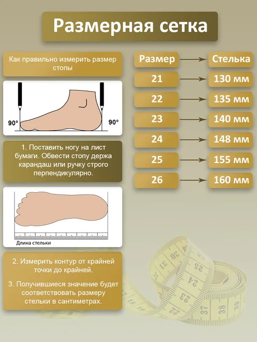 Top Tally Угги зимние для первых шагов, бежевый, фото 2